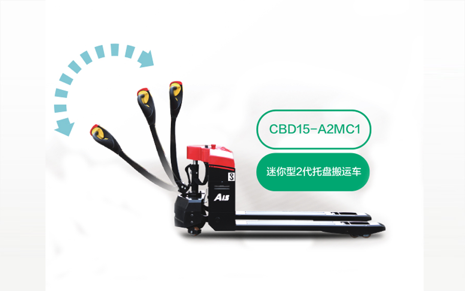 再小也不能忽視！電動(dòng)搬運(yùn)車(chē)這樣保養(yǎng)才對(duì)！